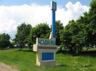 Директор комунального підприємства забруднив Французький ліс на Одещині