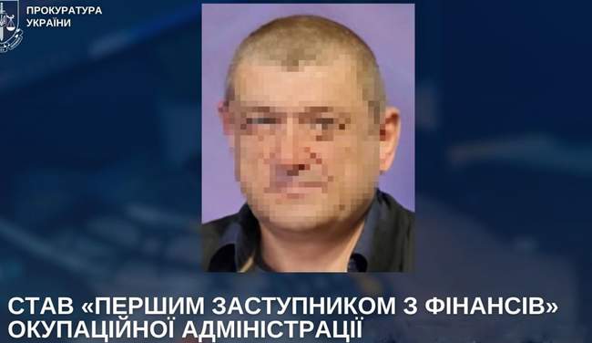На Херсонщині викрили фінансиста окупаційної влади