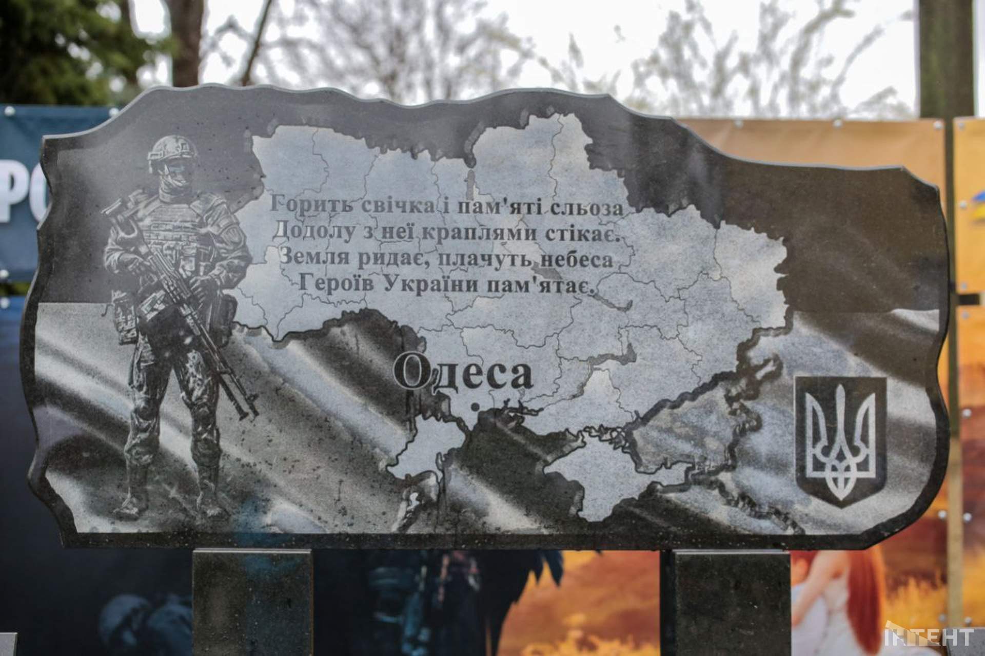 В Одесі відкрили меморіал загиблим бійцям Національної гвардії