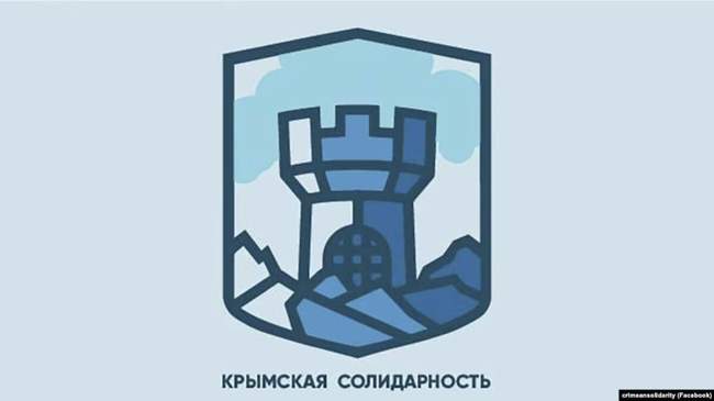 ФОТО: ru.krymr.com