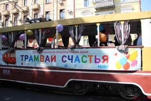 Труханов распорядился выделить 10 тысяч на трамвай счастья ко Дню города и Дню защиты детей