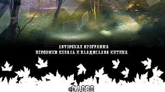 Литературная программа «Слово безраздельно мной владело…»​​​​​​​