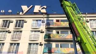 В Крыму демонтировали историческое название гостиницы "Украина"