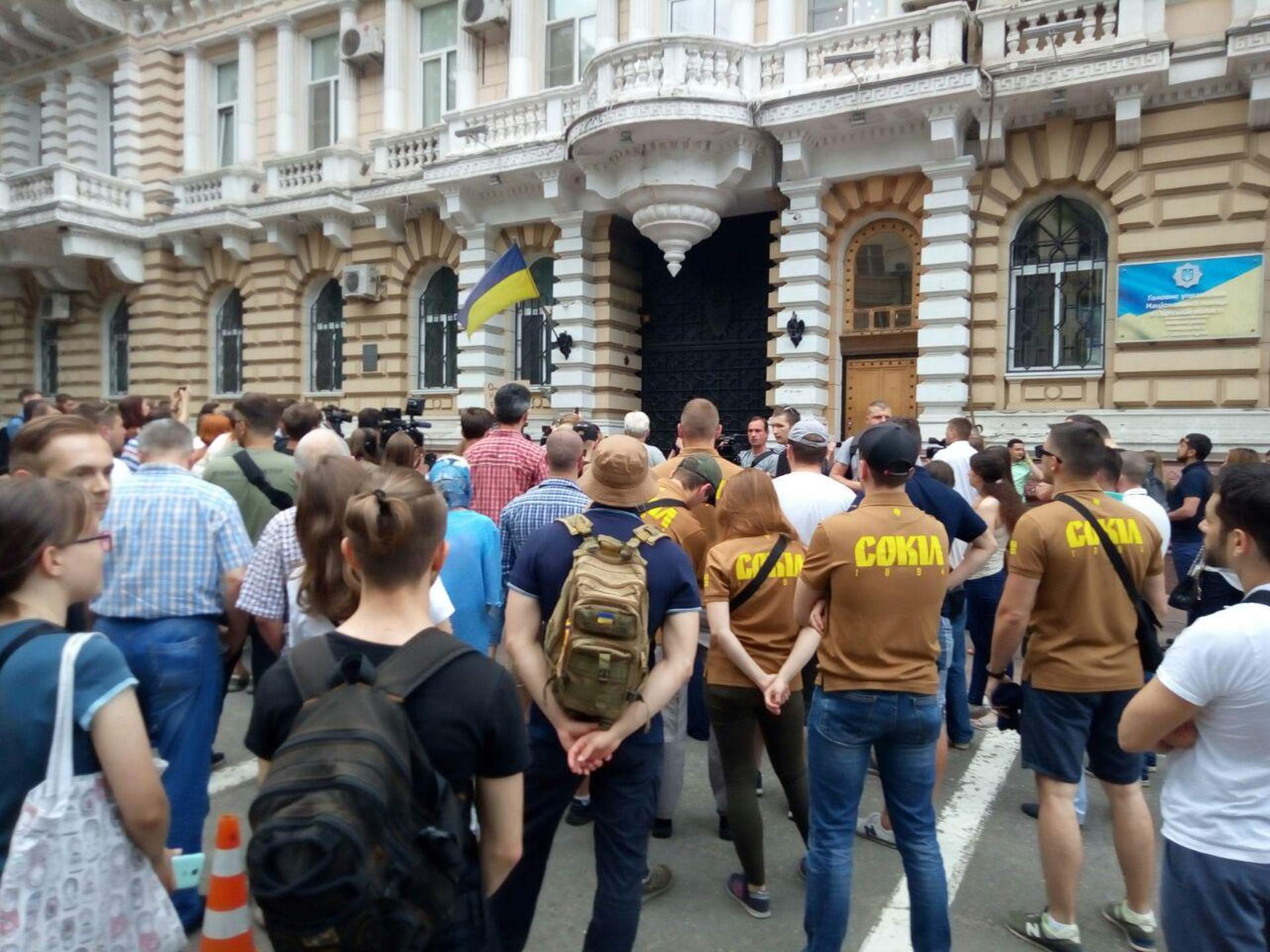 Акція "Міністра вбивць у відставку!"