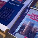 Одеська бібліотека прийняла ювілейну виставку-форум "Українська книга на Одещині"