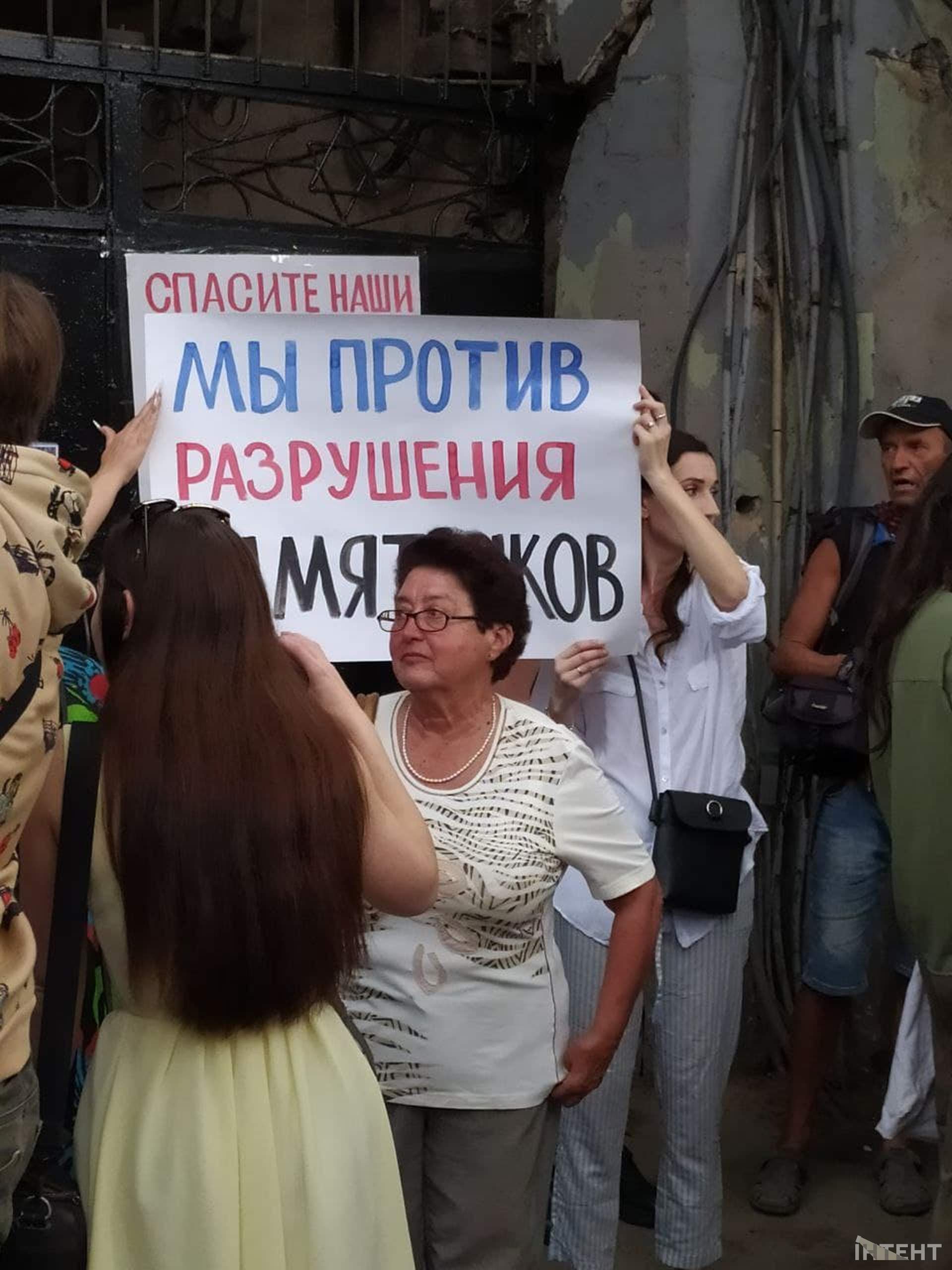 Акція проти руйнування пам'яток архітектури на Рішельєвській