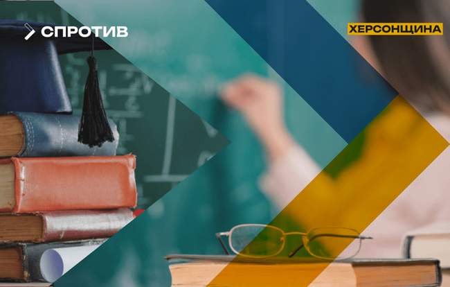 ФОТО: Центр національного спротиву