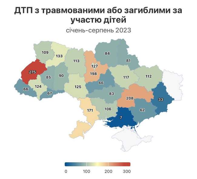 Фото: opendatabot.ua