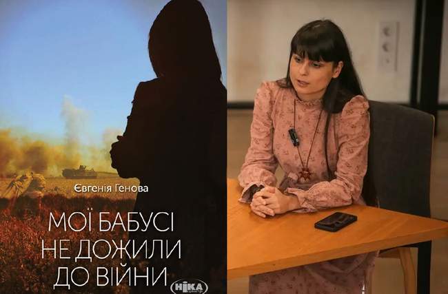 ФОТОКОЛАЖ: Інтент