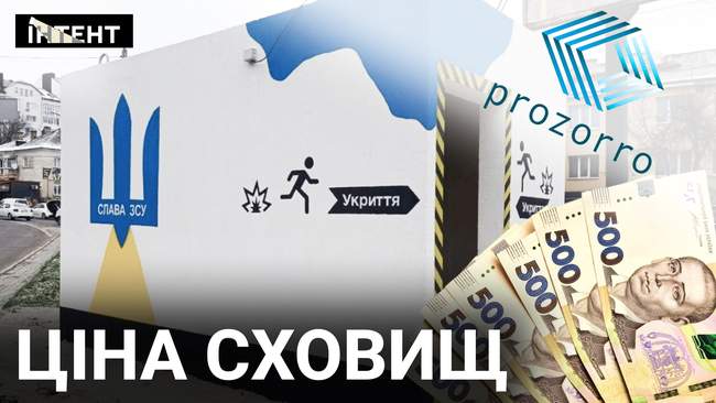 ІЛЮСТРАЦІЯ: ЦПР