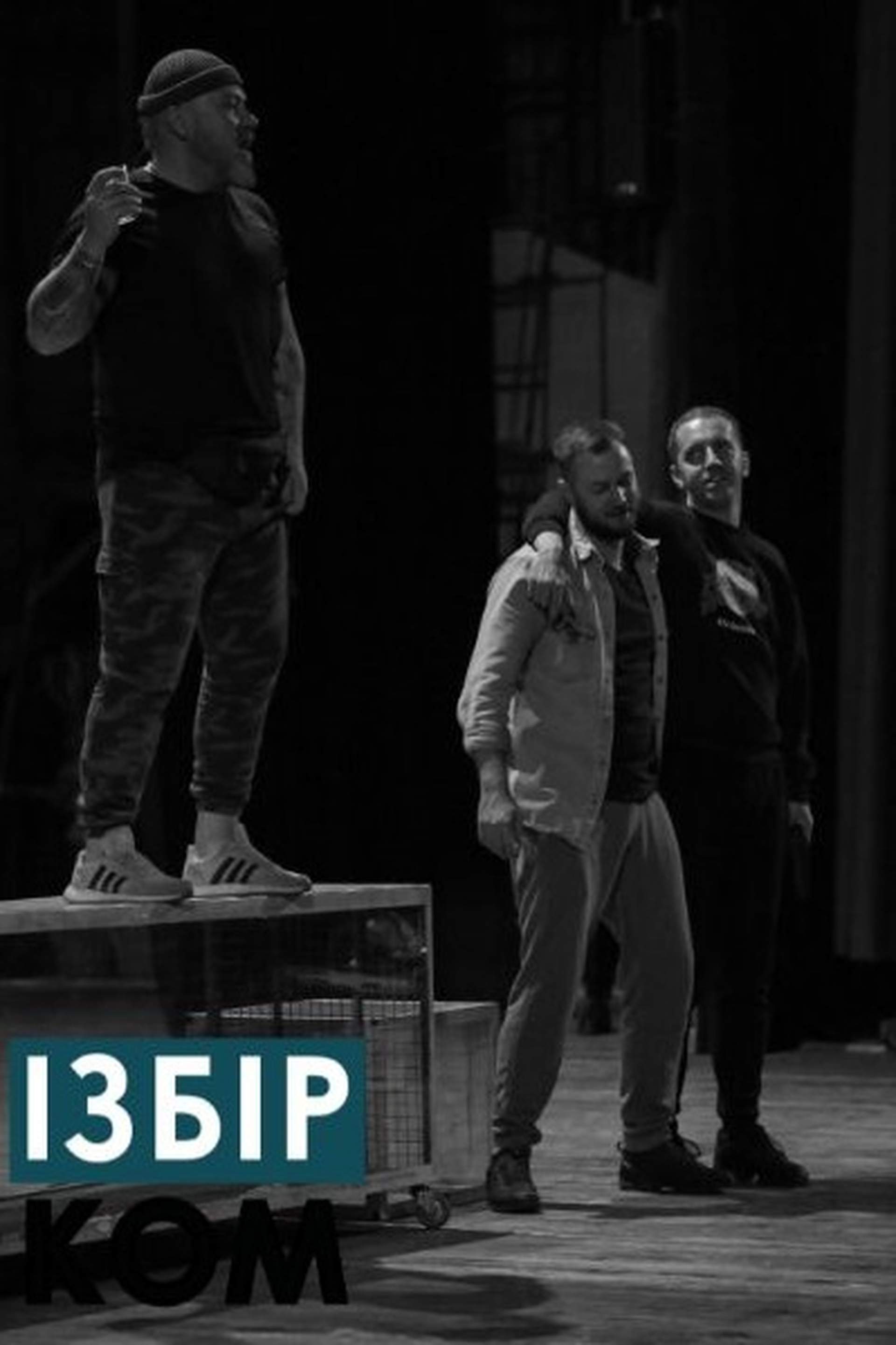 Український театр в Одесі відновлює виставу "Собаче серце", щоб пояснити сучасні події