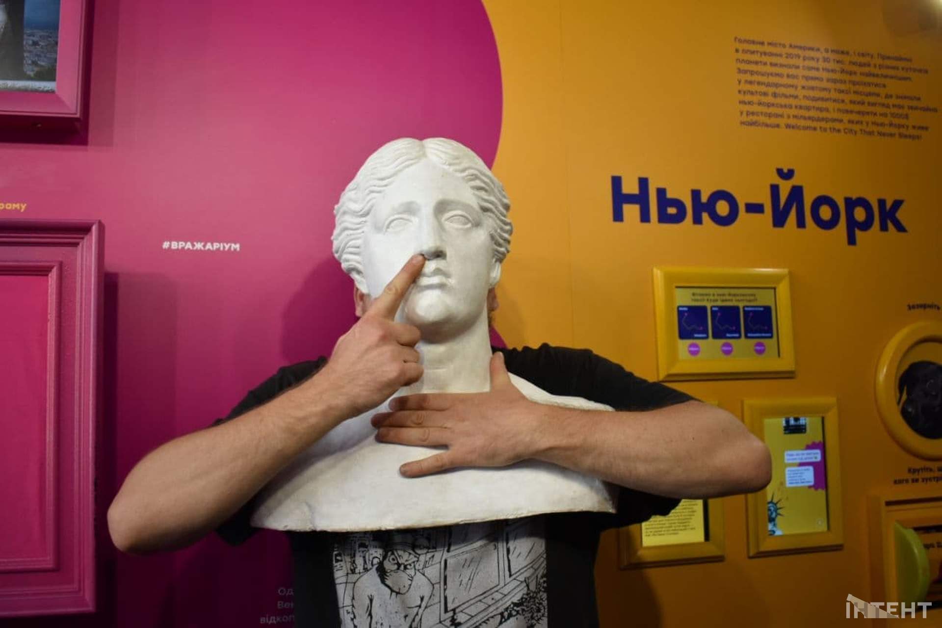 Вражаріум: як мандрувати, не залишаючи Одеси