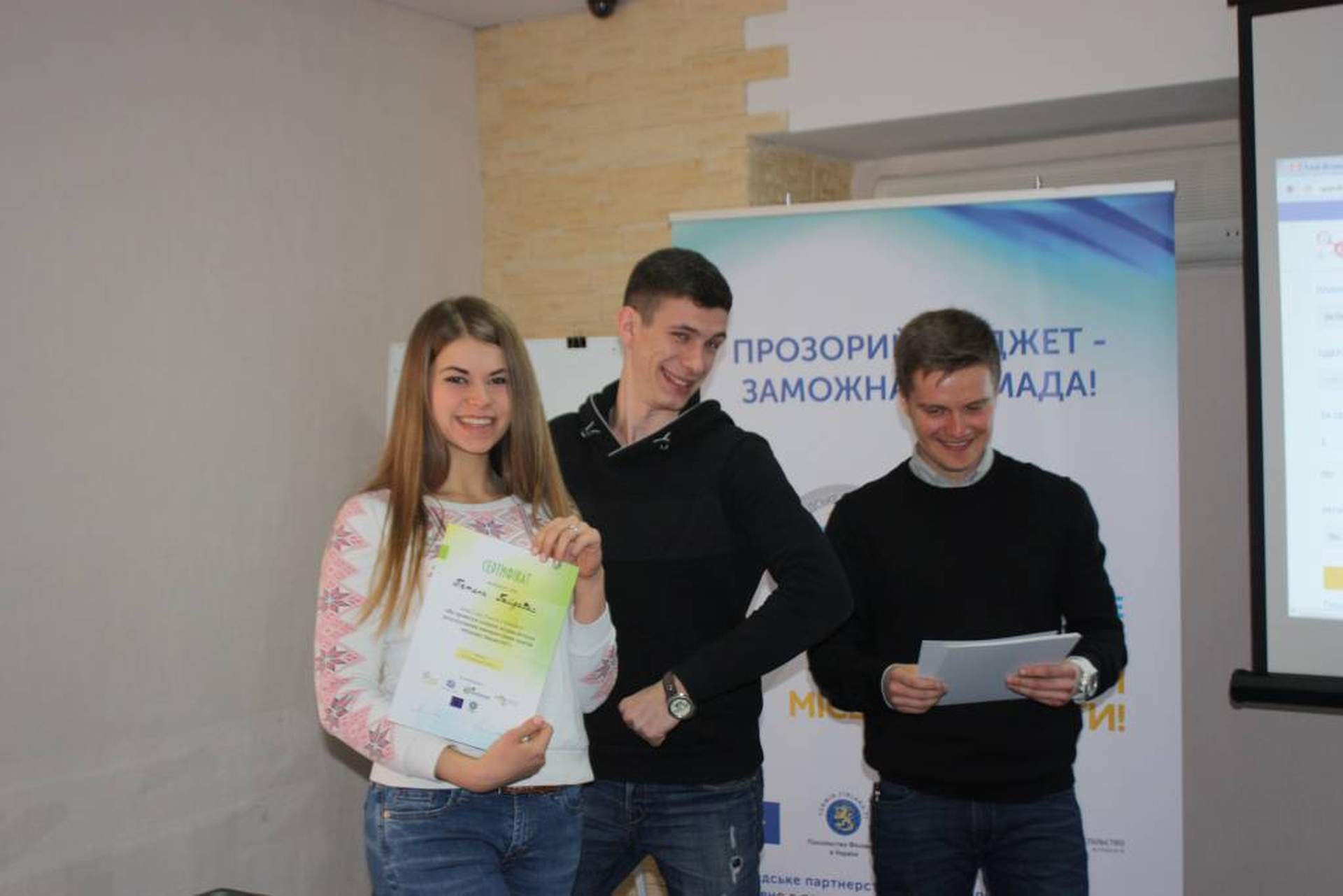 Журналистов со всей Украины учили успешным журналистским расследованиям в сфере использования средств местных бюджетов