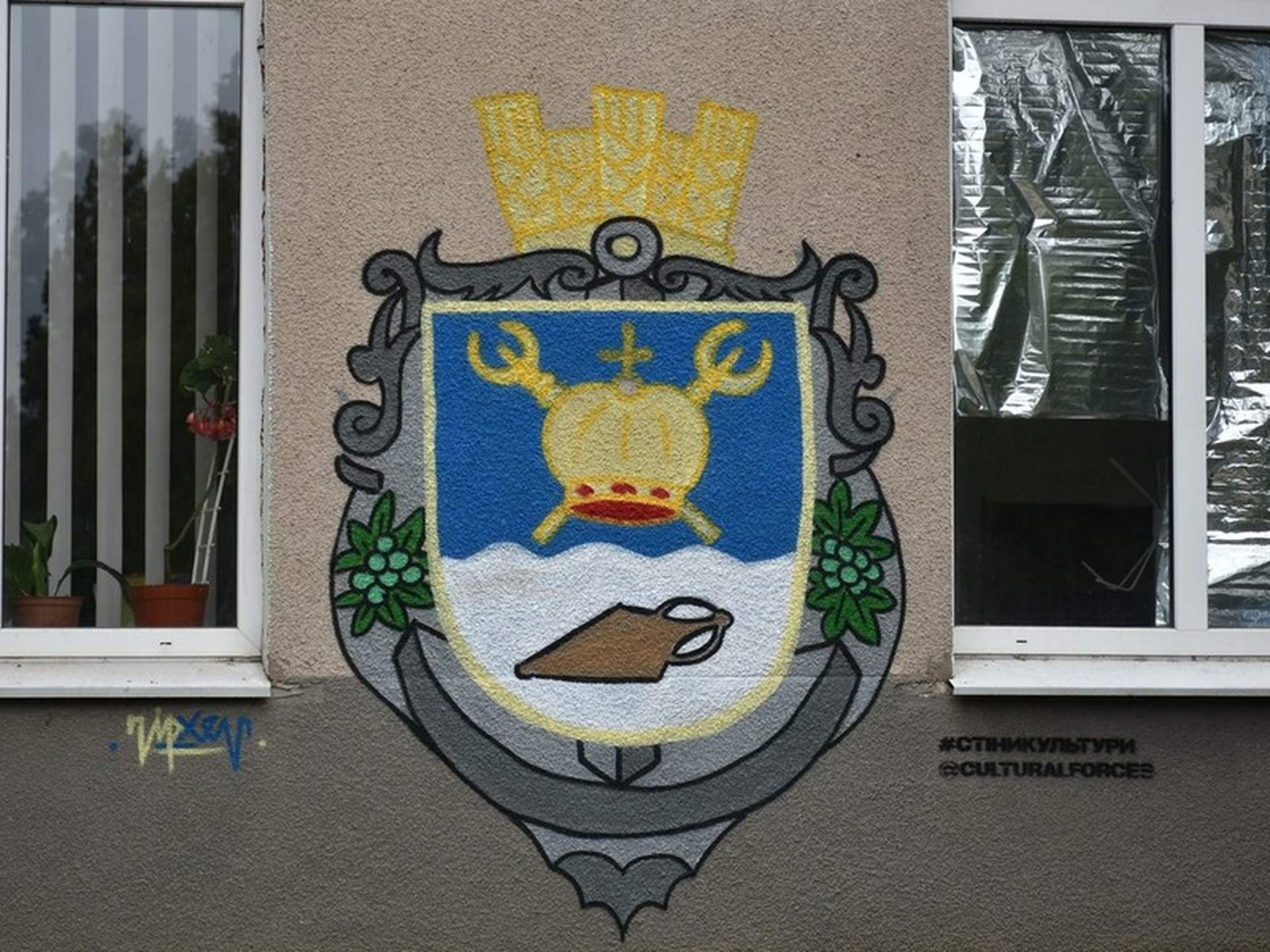 На Снігурівщині з'явилися патріотичні мурали