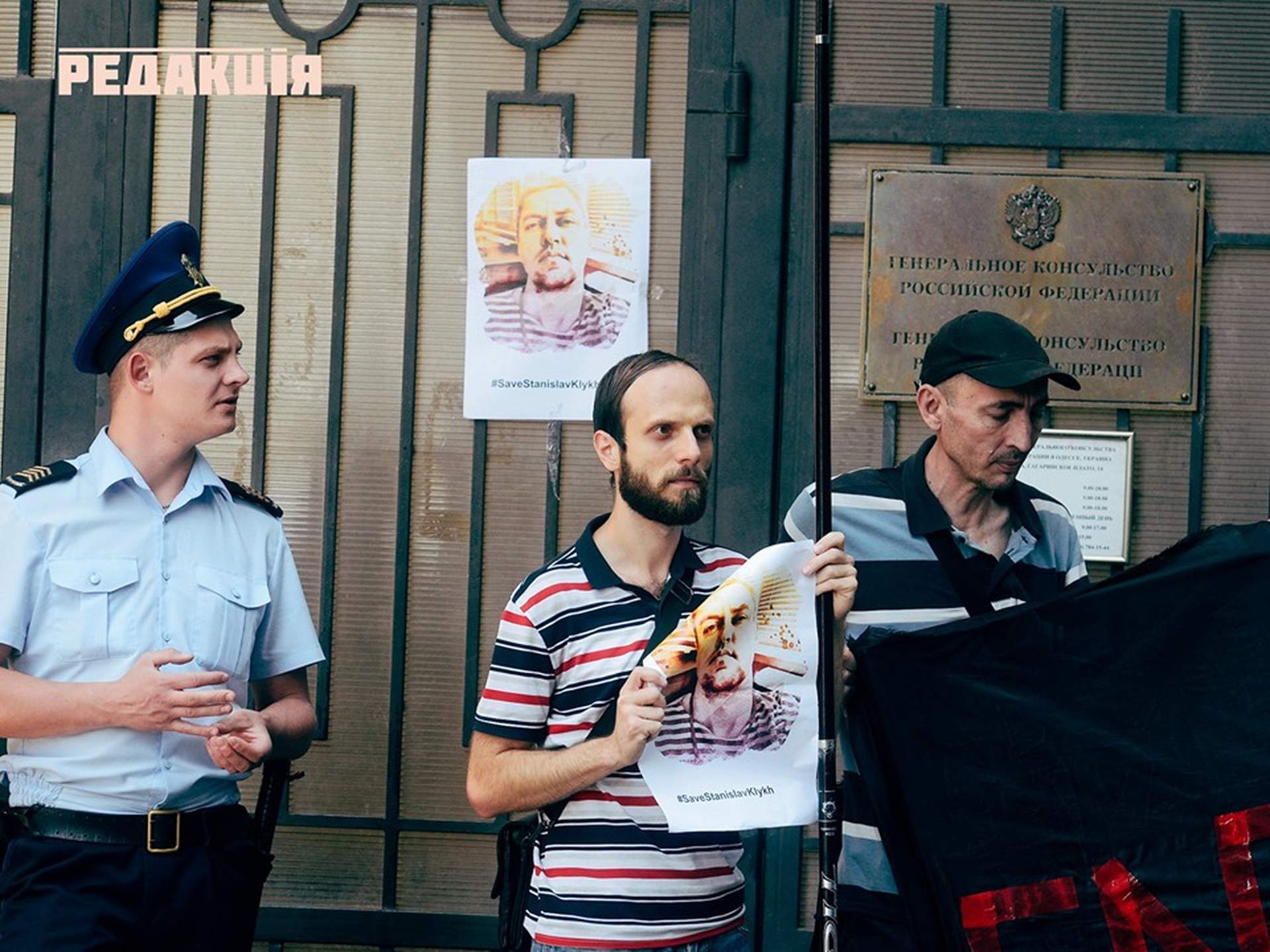 В Одесі пройшла акція "П'ять років арешту Станіслава Клиха"