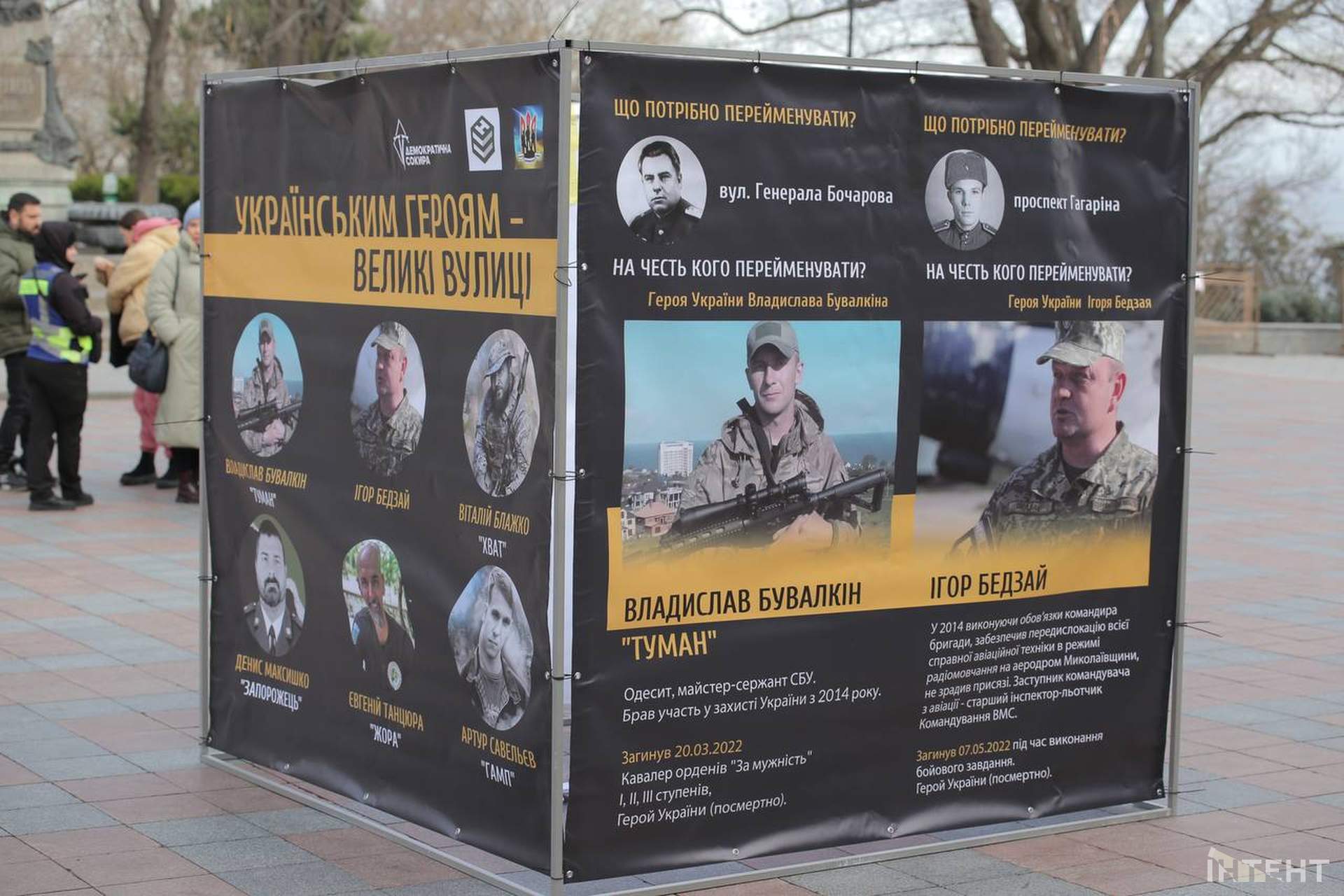 Перша цього року пленарна сесія Одеської міської ради у світлинах Інтента