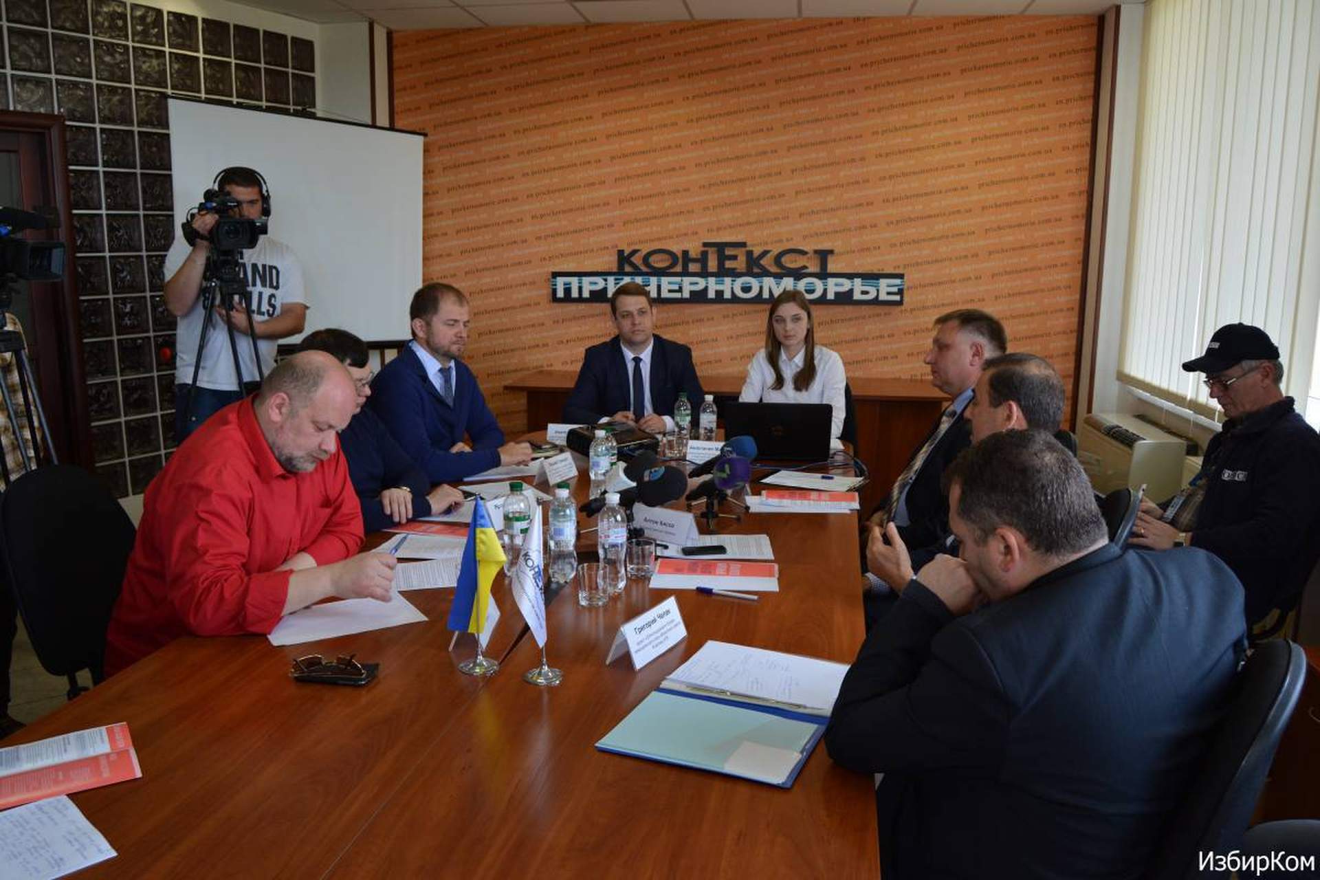 Публичная дискуссия: «Громада и мажоритарщики Одесской области: поиск путей для взаимодействия»