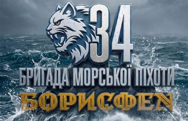 ФОТО: ВМС ЗСУ