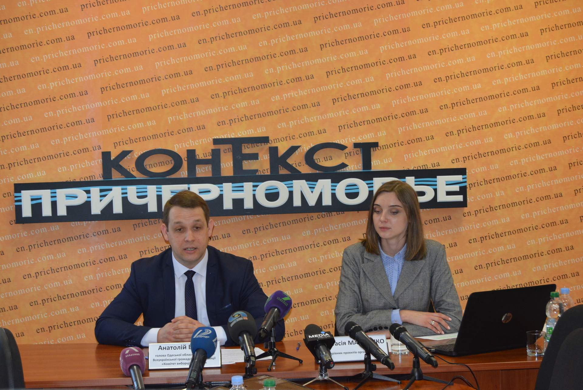 Рівень залучення громадян до участі в міській політиці обговорили на круглому столі в Одесі