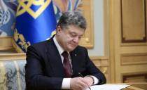 Порошенко подписал указ о праздновании Дня достоинства и свободы