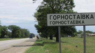 Жителька Херсонщини отримала підозру за впровадження ідеології рф