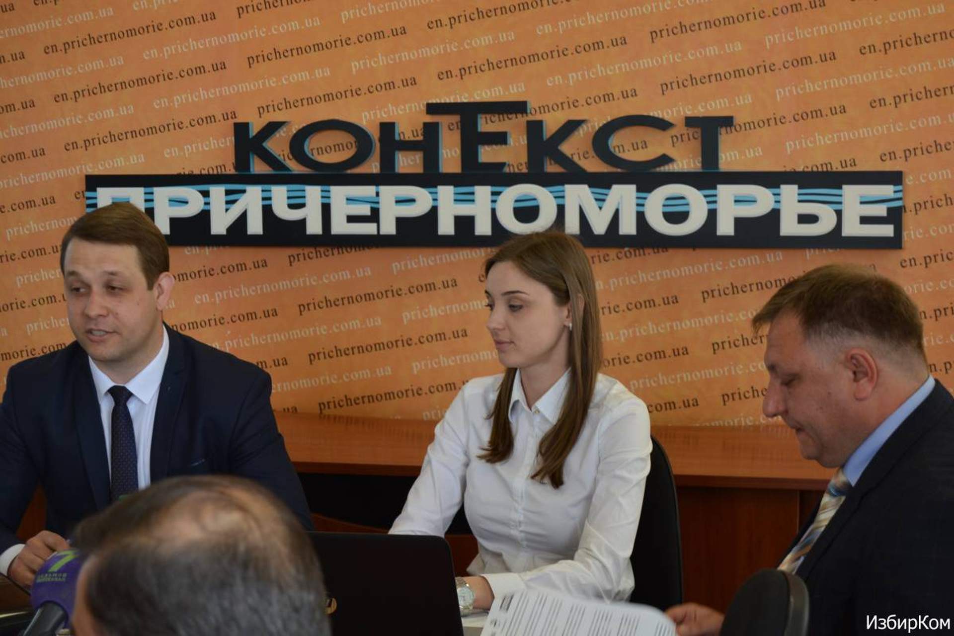 Публичная дискуссия: «Громада и мажоритарщики Одесской области: поиск путей для взаимодействия»