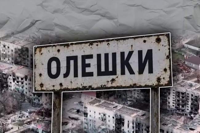 PHOTO: Slovo i Dilo