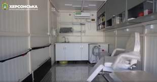 У Херсонській громаді з'явилася перша пересувна амбулаторія