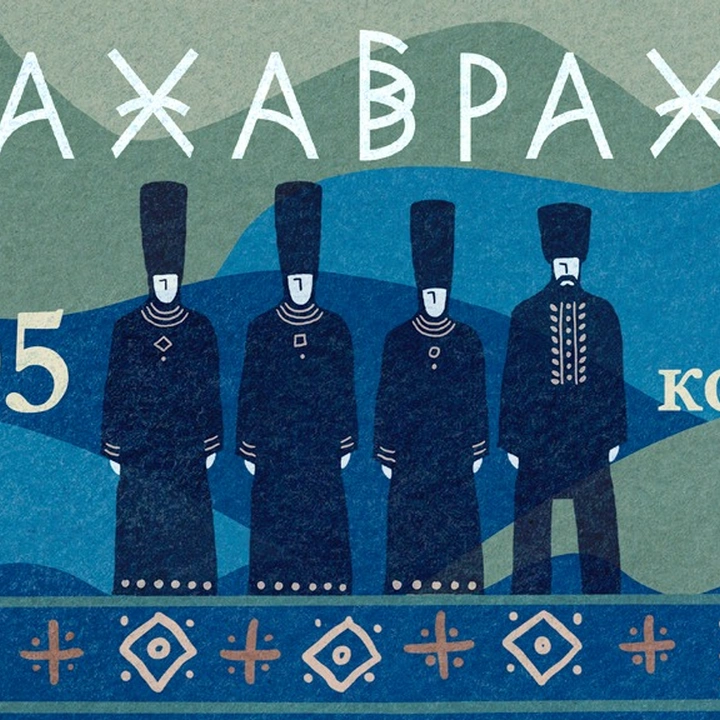 Концерт ДахаБраха в Одесі