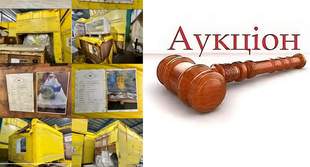 В Черноморске выставили на продажу арестованное оборудование для опреснения воды за 109 миллионов