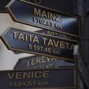 В Одесі на покажчику міст-побратимів зʼявилися нові назви