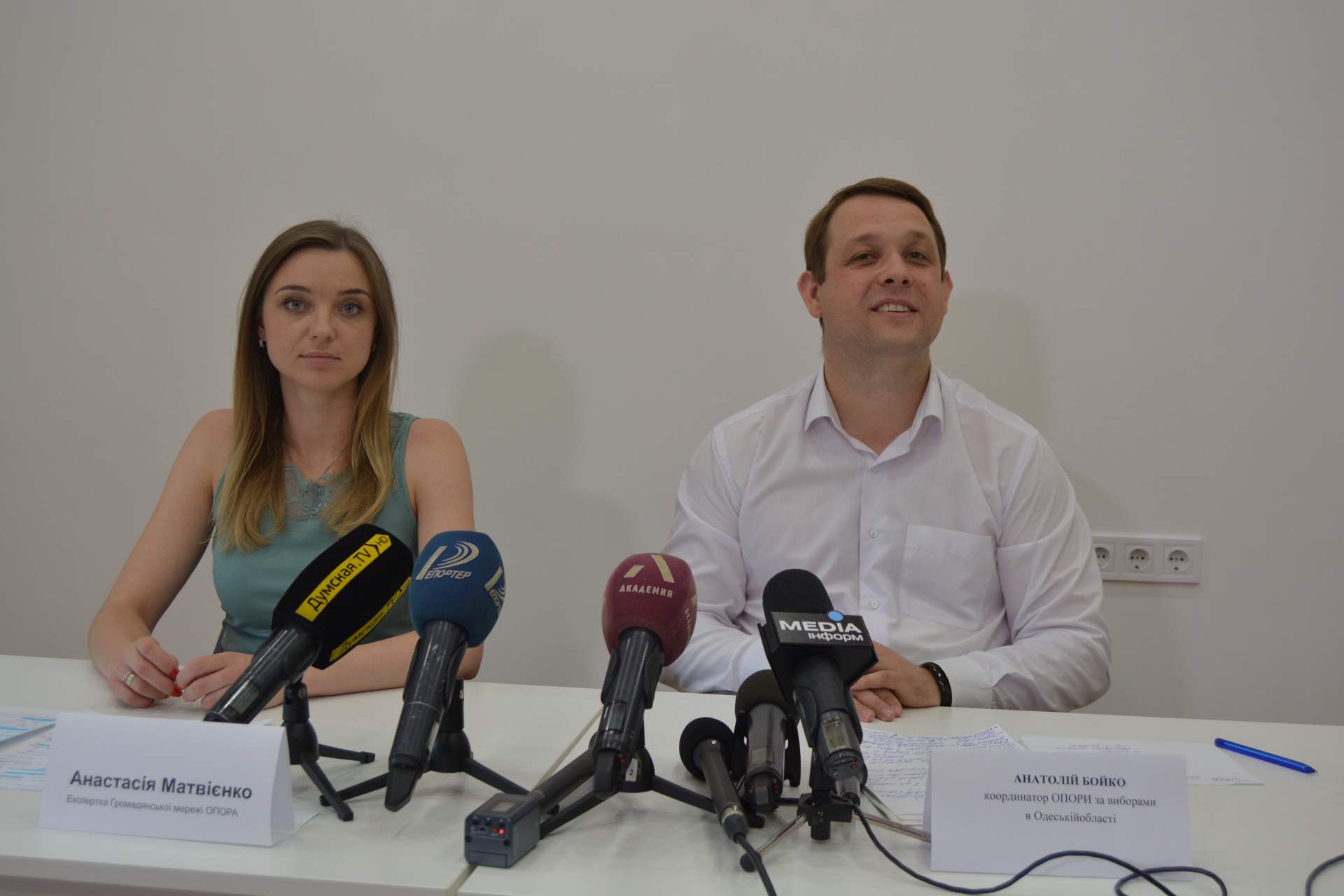 Одещина напередодні дня голосування: пресконференція ОПОРИ