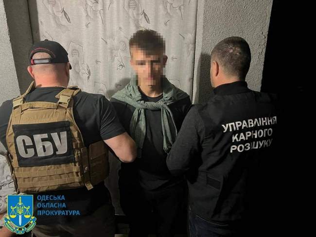 Фото: Одесская областная прокуратура