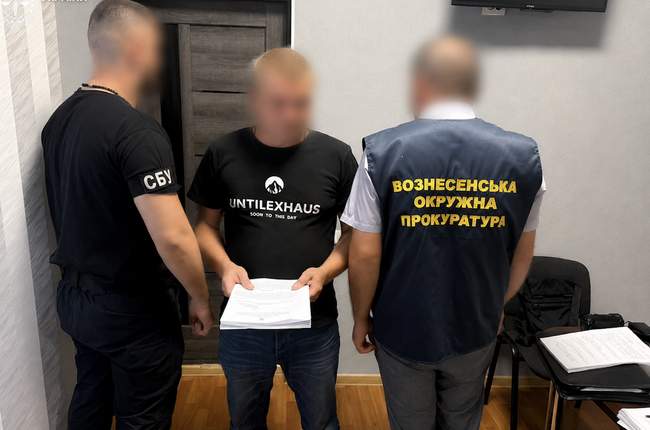 ФОТО: Миколаївська обласна прокуратура