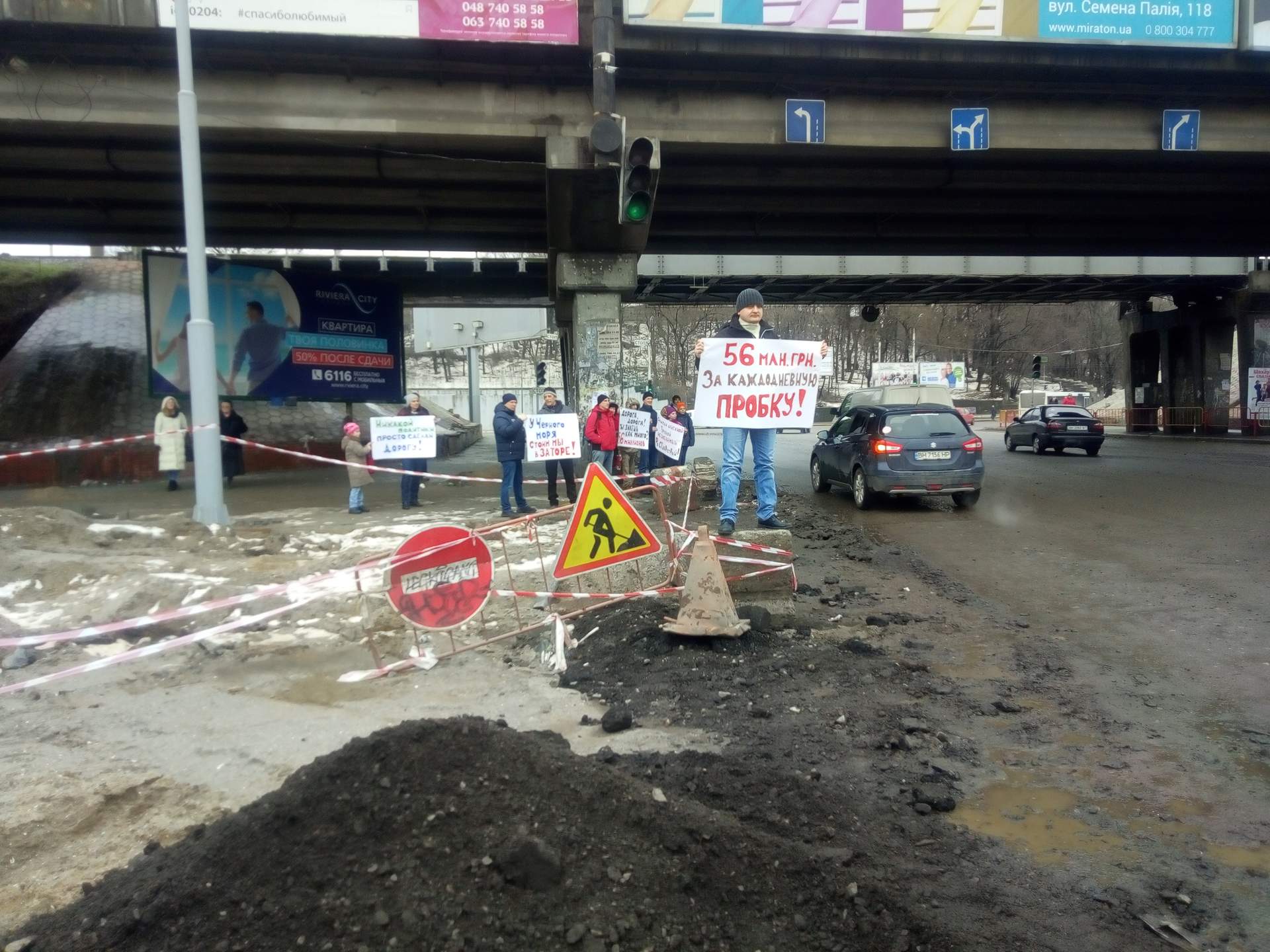 Одесситы протестовали против транспортного коллапса на Пересыпи