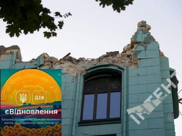 Фотоколаж: Інтент