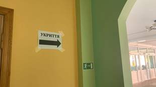 Renovation of a classroom in the storage of a Nerubaysk school was estimated at more than a million
