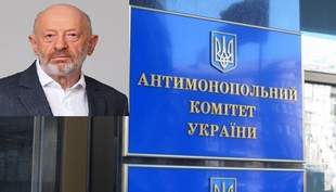 Антимонопольники виявили ознаки змови на земельних аукціонів в Одеській області