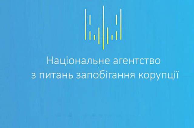 НАЗК запросило для пояснень соратницю одеського екснардепа