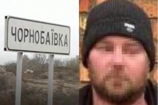 Kherson region punishes director of municipal enterprise from Chornobaivka