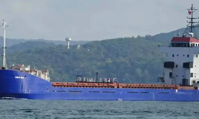 USKO MFU. PHOTO: Prozorro.Sale