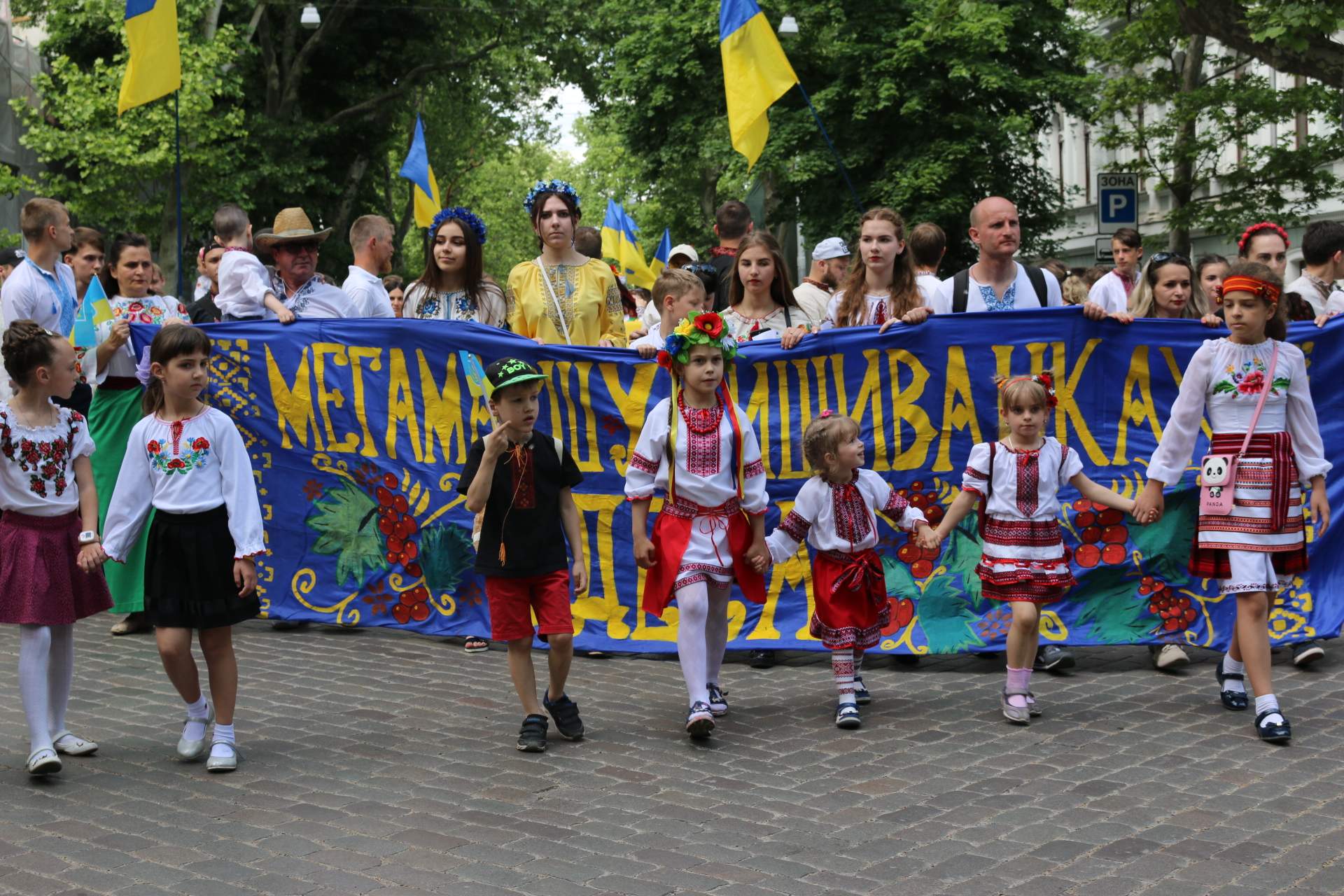 В Одессе состоялся «Мегамарш у вишиванках»