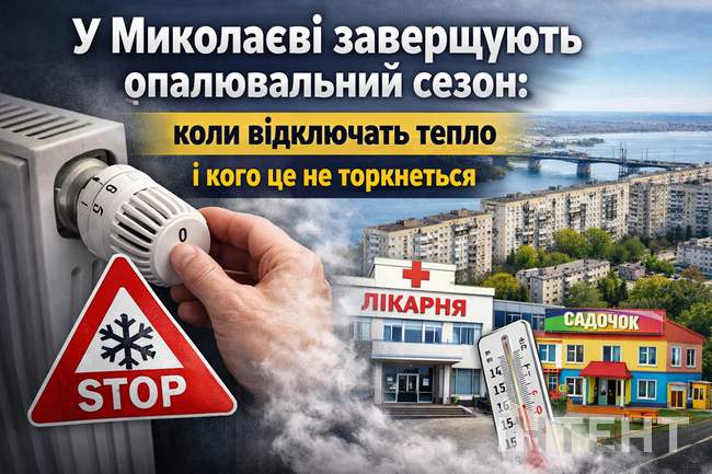 Фото: Колаж Інтент