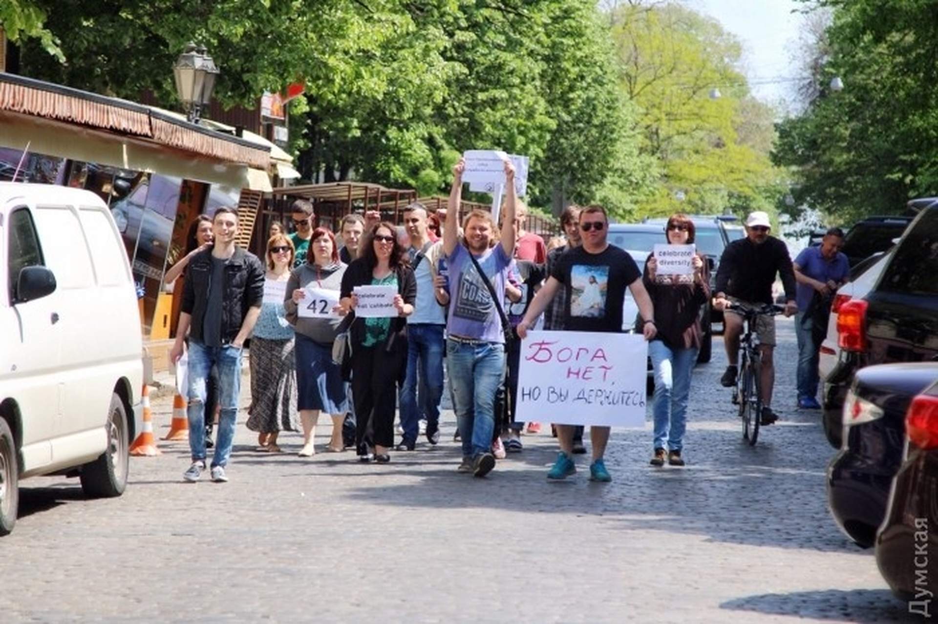 В центре Одессы "монстранты" в сопровождении человека-единорога встретились с агностиками