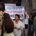 Акція проти руйнування пам'яток архітектури на Рішельєвській