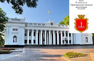 "Land of the Black Sea": Ukrainian version of the anthem appears in Odesa's Charter