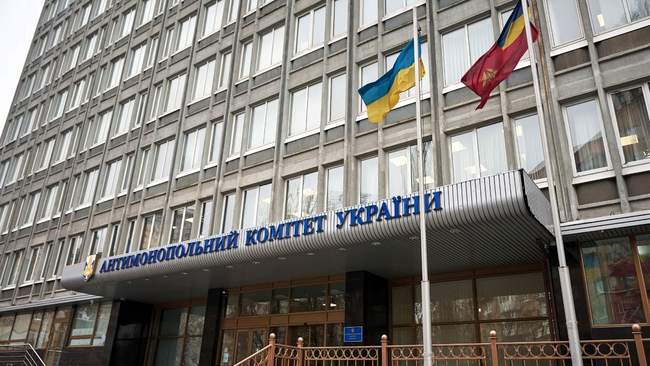 ФОТО: Антимонопольний комітет України/facebook
