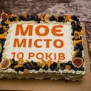 Громадська організація "Моє місто" з Одеси відзначила 10-річчя
