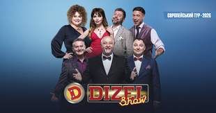 Куди піти посміятися в Німеччині: живий гумор, який заряджає