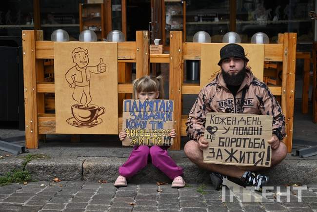 ФОТО: Інтент